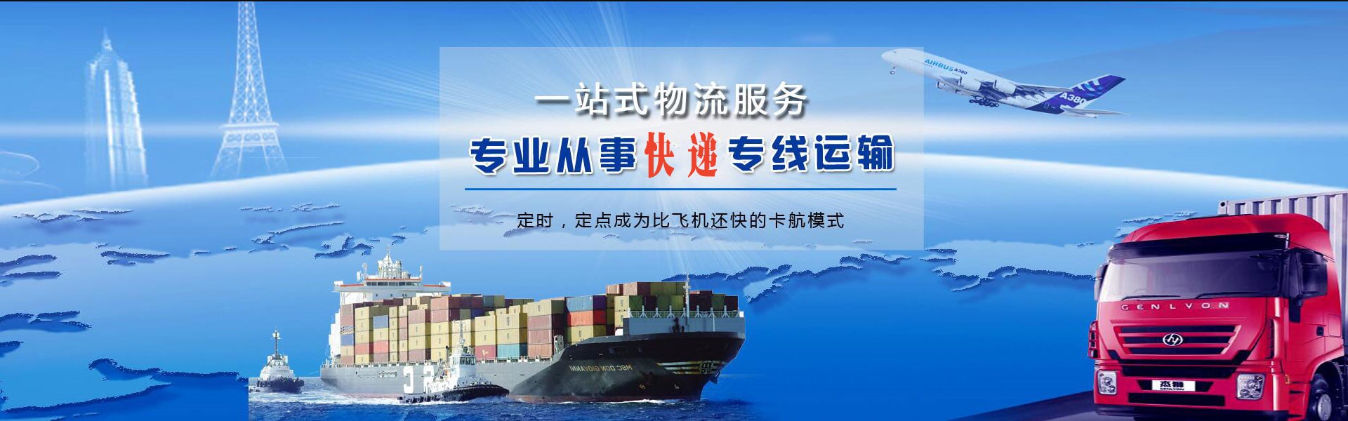 隆化到丹麦物流公司-隆化至丹麦物流专线-隆化空运到丹麦-优时通物流有限公司
