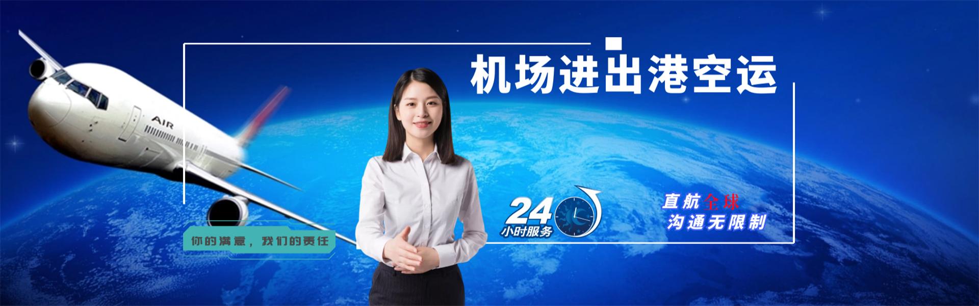 隆化到丹麦物流公司-隆化至丹麦物流专线-隆化空运到丹麦-优时通物流有限公司