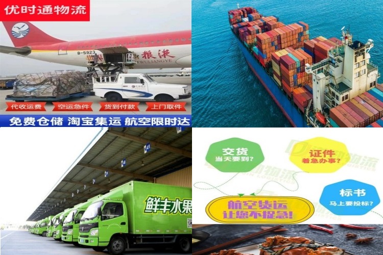 隆化到丹麦航空货运公司-隆化到丹麦物流专线
